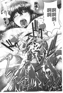 Page 199 of Fella Hame Lips | 愛口交套弄的美唇 - preview thumbnail