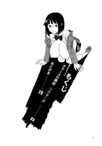 Page 3 of Ikebukuro Bust Waist Hip - preview thumbnail