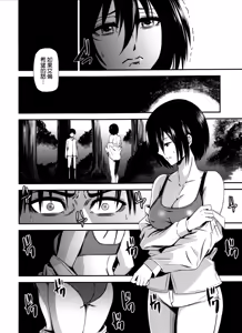 Page 11 of Gekishin Yon - preview thumbnail