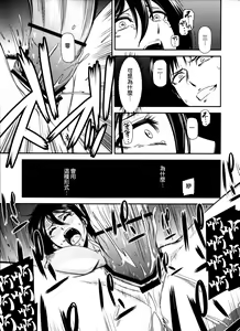 Page 30 of Gekishin Yon - preview thumbnail