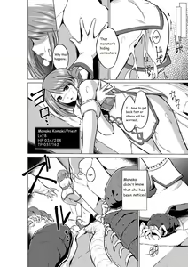 Page 13 of Dungeon Travelers - Manaka no Himegoto - preview thumbnail