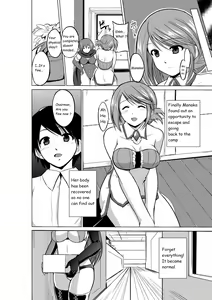 Page 27 of Dungeon Travelers - Manaka no Himegoto - preview thumbnail