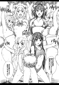 Page 7 of AMAbriR18 - preview thumbnail