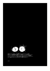 Page 49 of Shinen no Kyouken | Mad Dog of the Abyss - preview thumbnail