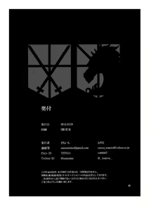 Page 50 of Shinen no Kyouken | Mad Dog of the Abyss - preview thumbnail