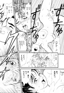 Page 134 of Dear Little Lovers - preview thumbnail