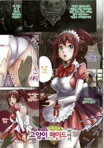 Page 5 of Fushigi H to School Girl - Fantasy H & School Girl - preview thumbnail
