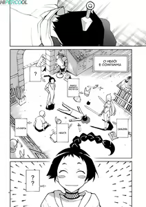 Page 160 of Blade Play Vol 1. - preview thumbnail