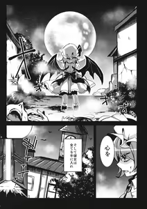 Page 3 of Eye - preview thumbnail