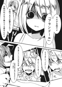 Page 36 of Eye - preview thumbnail