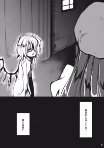 Page 44 of Eye - preview thumbnail