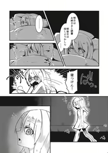 Page 8 of Eye - preview thumbnail