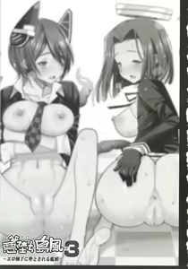 Page 3 of Akuochi Shimakaze 3 ~Ero Shokushu ni Otosareru Kanmusu~ - preview thumbnail
