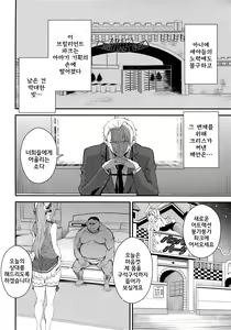 Page 3 of Brilliant Orc! | 브릴리언트 오크! - preview thumbnail