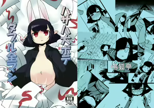 Hasaha Daibote Double Zenmashi - hentai manga cover image