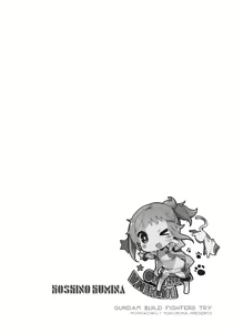 Page 3 of Zaku to wa Chigau no da yo! Zaku to wa! | 자쿠와는 다르다! 자쿠와는! - preview thumbnail