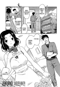 Page 180 of Rape & Release - preview thumbnail