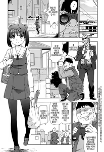 Page 46 of Rape & Release - preview thumbnail