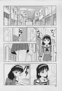 Page 72 of 5 cm no Kyori - preview thumbnail