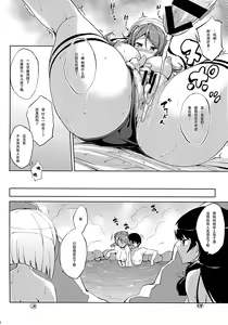 Page 16 of Urapai - preview thumbnail
