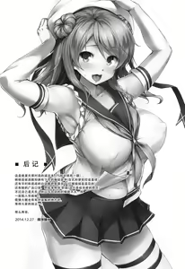 Page 17 of Urapai - preview thumbnail
