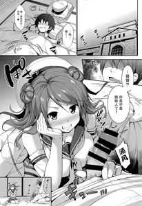 Page 3 of Urapai - preview thumbnail