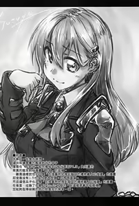 Page 4 of Suzuya to Dou suru? Nani Shichau? 3 - preview thumbnail