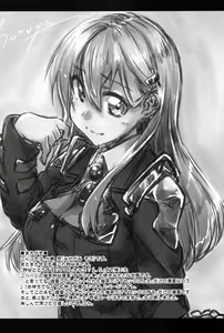 Page 3 of Suzuya to Dou suru? Nani Shichau? 3 - preview thumbnail