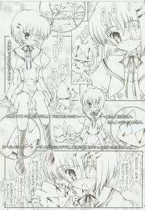 Page 2 of ff - preview thumbnail