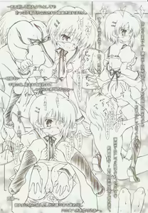 Page 7 of ff - preview thumbnail