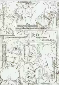 Page 8 of ff - preview thumbnail