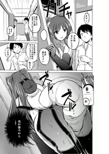 Page 21 of Dungeon Travelers - Futari no Himegoto - preview thumbnail