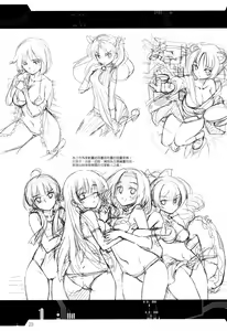 Page 23 of Rakuen no Arukikata - preview thumbnail