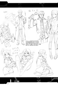 Page 25 of Rakuen no Arukikata - preview thumbnail