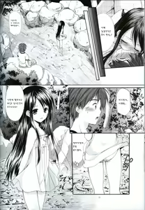 Page 16 of Yousei no Tawamure 2 - preview thumbnail