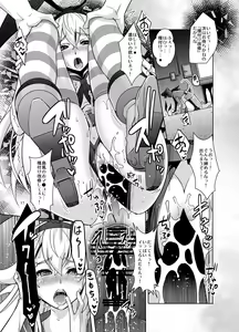 Page 16 of Saiin Soku Iki Kaishuu - preview thumbnail