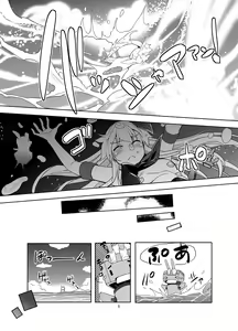 Page 4 of Saiin Soku Iki Kaishuu - preview thumbnail