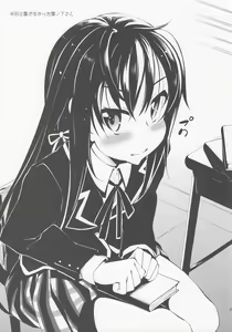 Page 24 of Yahari Yuigahama Yui wa Kawaii. - preview thumbnail