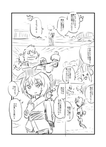 Page 33 of 画像詰め合わせ 34枚 - preview thumbnail