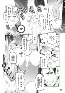 Page 16 of 93-Shiki Sanso Gyorai FULL BURST - preview thumbnail