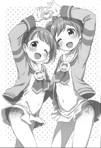 Page 2 of Bitch ni kashikoma!? - preview thumbnail