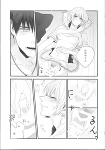 Page 28 of Zenbu Natsu no Sei - All is summer result - preview thumbnail