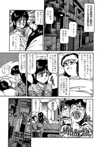 Page 129 of Lemon Kids No.5 - preview thumbnail