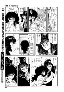 Page 49 of Lemon Kids No.5 - preview thumbnail