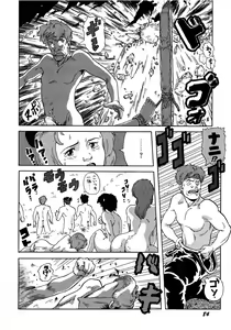 Page 84 of Lemon Kids No.5 - preview thumbnail