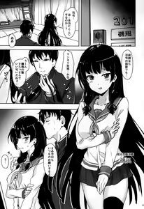 Page 2 of Isokaze no Dakigokochi - preview thumbnail