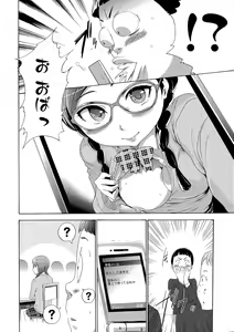 Page 135 of Gisou Kankin - preview thumbnail