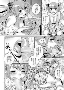 Page 111 of Anemayo - preview thumbnail