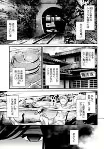 Page 171 of Anemayo - preview thumbnail
