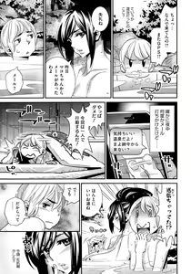 Page 175 of Anemayo - preview thumbnail